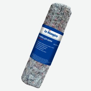Тряпка для уборки La Menagere, 50х150 см
