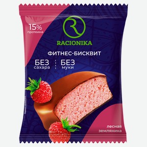 Пирожное протеиновое Racionika без сахара со вкусом Лесная Земляника, 50 г