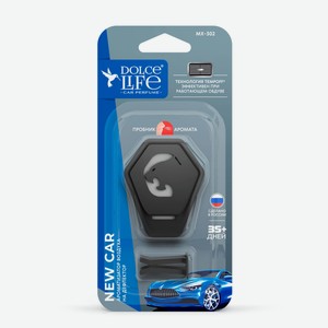Ароматизатор воздуха на дефлектор Dolce Life Ягуар новая машина new car, 15 г