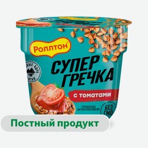 Каша гречневая быстрого приготовления «Роллтон» с томатами, 45 г
