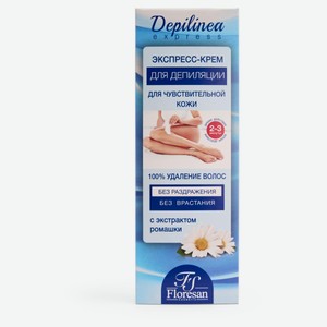 Экспресс-крем для депиляции Floresan Cosmetic для чувствительной кожи с экстрактом ромашки, 100 мл