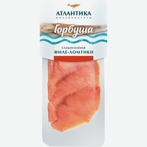 Горбуша Атлантика филе-ломтики слабосолёная