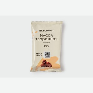 Масса творожная с изюмом 23% 90 г