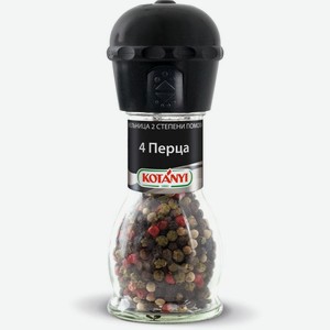 Приправа Kotanyi 4 перца 35 г дизайн упаковки в ассортименте