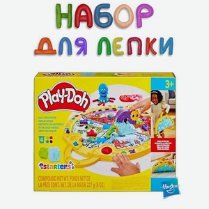 Масса для лепки Hasbro Play-Doh с ковриком 4 цв.