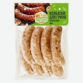 Колбаски Для Гриля Плати Меньше- Живи Лучше, Барбекю, 800 Г
