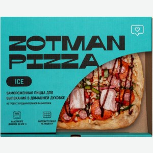 Пицца Баварская мясная