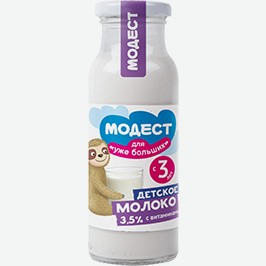 Молоко Модест, Стерилизованное, 3,5%, 200 Мл