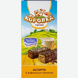 Ассорти Из Вафельных Тортиков Коровка, Рот Фронт, 200 Г