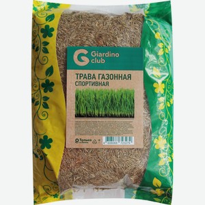 Семена GIARDINO CLUB Газонная трава Спортивная, Россия, 700 г