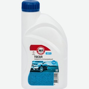 Тосол 365 ДНЕЙ -35, Россия, 1 кг