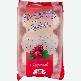 Зефир Воздушный Поцелуй, Шфн, С Брусникой, 280 Г