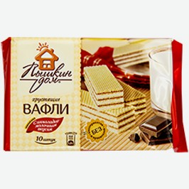 Вафли Пышкин Дом, Шоколадно-молочные, 230 Г