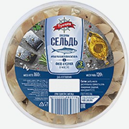 Сельдь Тунцов, В Масле, 160 Г