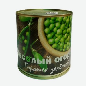 Горошек зеленый  Весёлый огород  ГОСТ 1 й сорт 420 мл ж/б