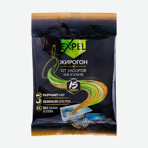 Средство для устранения засоров, Expel, 50 г, в ассортименте