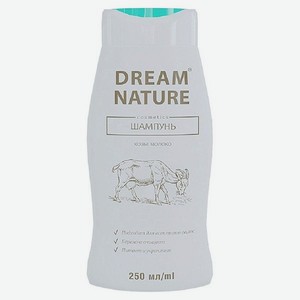 Шампунь Dream Nature С козьим молоком 250 мл