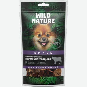 Лакомство для собак из говядины Wild Nature 55г