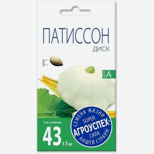 Семена Рости Патиссон Диск 2г