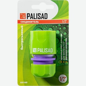Соединитель для шланга 1/2 Palisad