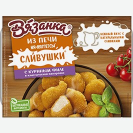 Наггетсы Вязанка Сливушки, С Куриным Филе Из Печи, 250 Г