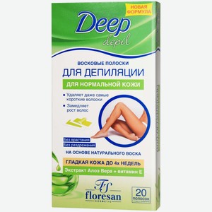 Полоски Floresan восковые для депиляции с алое вера, 20шт