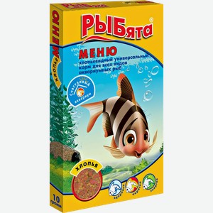 Корм для рыб РЫБята Универсальный меню для рыб хлопья