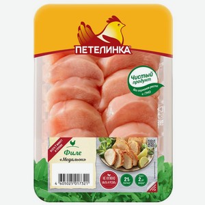 Медальон цыплёнка Петелинка, 450г