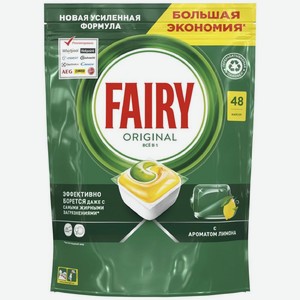Капсулы Fairy Original All in One бесфосфатные, 48шт