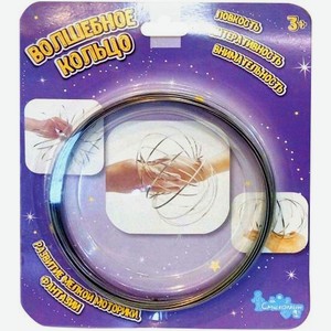 Волшебное кольцо Смекалкин металл 85г 17*20*2.5см