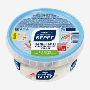 Кальмар и снежный краб в соусе Балтийский Берег 200г