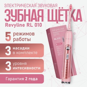 REVYLINE Электрическая звуковая зубная щетка RL 010, Розовый