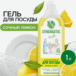 SYNERGETIC Средство для мытья посуды антибактериальное, с ароматом лимона, 1000 мл