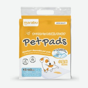 MARABU Пеленки для животных, 45*60, Оранжевый