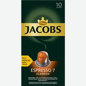 Кофе в капсулах Monarch Espresso 7 Classico натуральный 52г 10шт