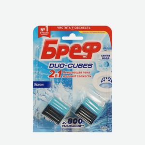 Чистящие кубики для сливного бачка Бреф Duo-Cubes океан 100г