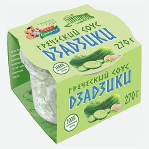 Соус кулинарный греческий Дзадзики G-balance 6-8% БЗМЖ охлажденный, 270 г