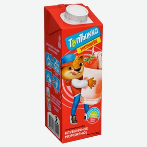 Коктейль молочный детский «Топтыжка» клубничное мороженое стерилизованный, 950 г