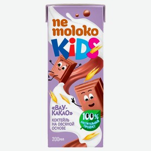 Коктейль детский на овсяной основе Nemoloko Kids с добавлением какао 3,2% БЗМЖ, 200 мл