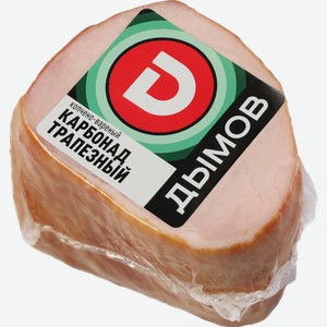 Карбонад Дымов трапезный варено-копченый 200 г