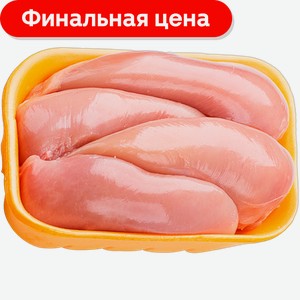 Филе цыпленка-бройлера 700 г