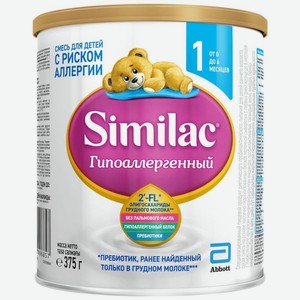 Смесь сухая Similac Гипоаллергенный 1 молочная 0-6мес, 375г., 375 г