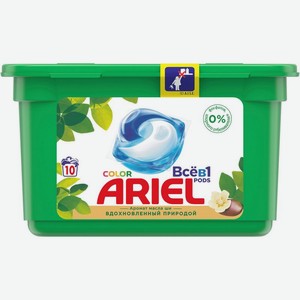 Капсулы для стирки Ariel Масло ши 10 шт.
