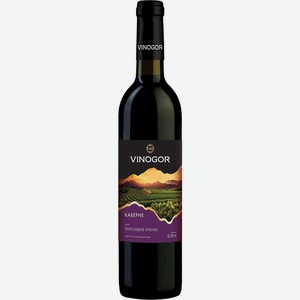 Вино Vinogor Каберне красное полусладкое 10-12% 0.7л, 700 мл