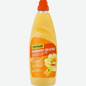 Кондиционер Liberhaus для белья 1л