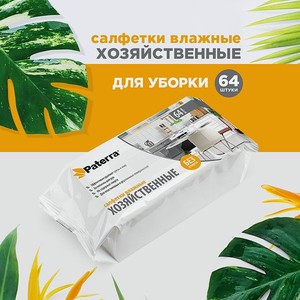 Салфетки влажные для уборки Paterra 104-090