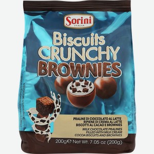 Конфеты HDI Biscuit Crunchy Brownies пралине с шоколадным печеньем, 200г