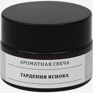 Свеча ароматическая БОГАТСТВО АРОМАТА в банке, 12г