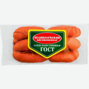 Сардельки Великолукский МК говяжьи 300 г