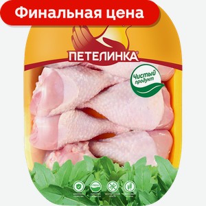 Голень цыплят бройлеров Петелинка 700 г